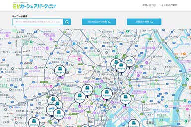 EVカーシェアパーク　MAP