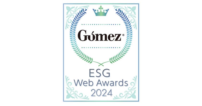 ＪＦＥシステムズのサステナビリティサイトが
「Gomez ESGサイトランキング2024」において優秀企業に選定