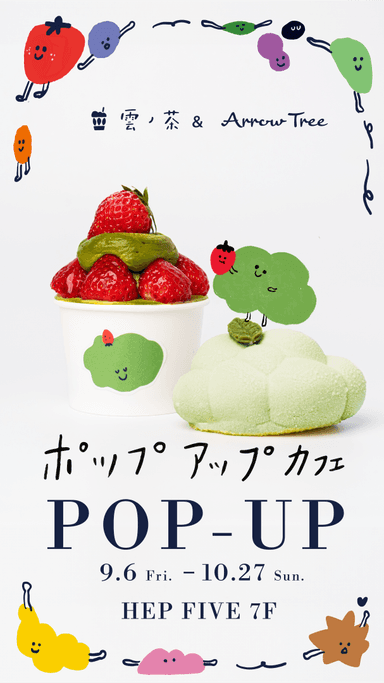 POP UP_SHOP画像