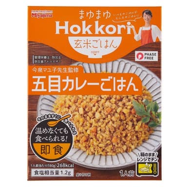 まゆまゆHokkori玄米ごはん　五目カレーごはん