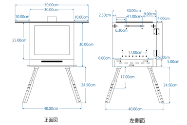 図面『MAKIng STOVE2-cube-』