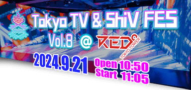 『Tokyo TV & ShiV FES』Vol.8