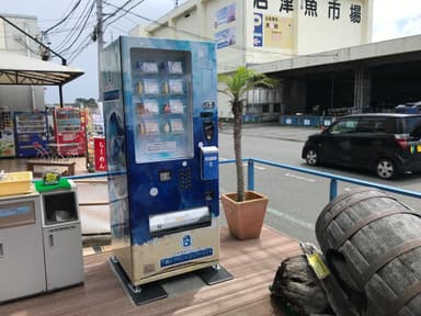 24H自動販売機で購入可