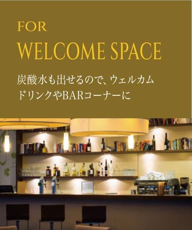 WELCOME SPACE