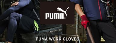 PUMA WORK GLOVES 3