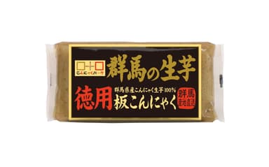 徳用群馬の生芋板こんにゃく