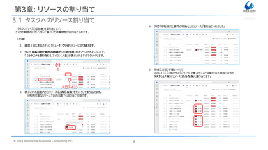 テキスト：Sample4