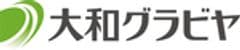 大和グラビヤ株式会社