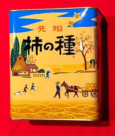 浪花屋製菓　元祖柿の種170g缶入り