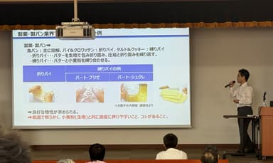 当日の発表の様子