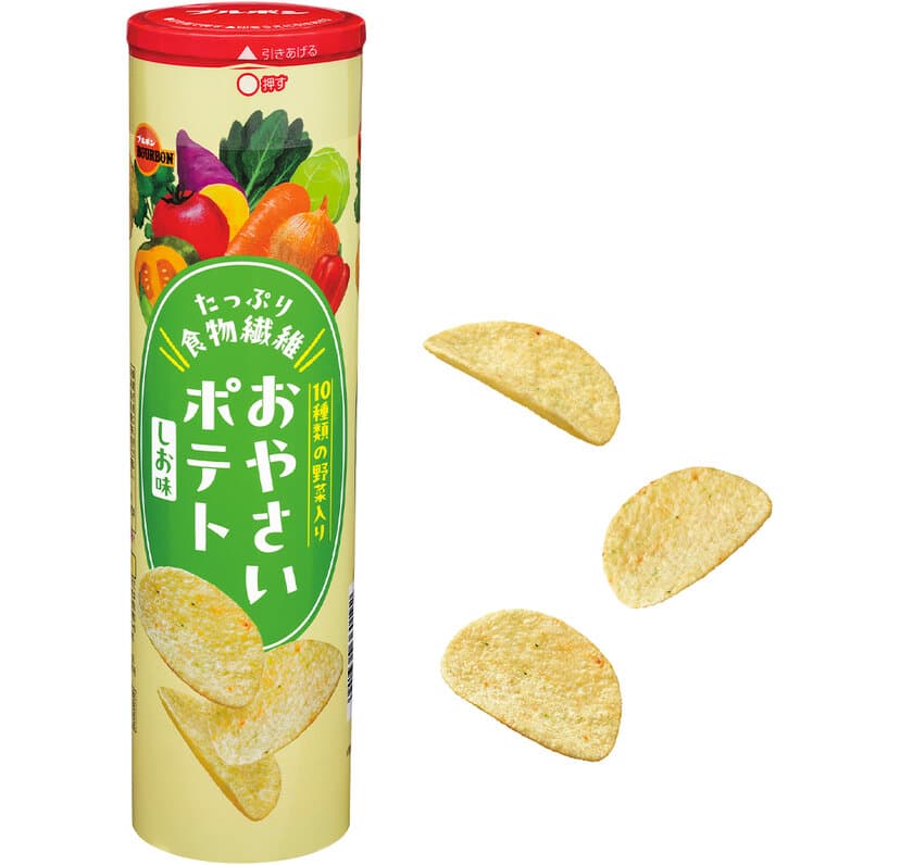 野菜に魚、親子で一緒に食べたいポテトチップス　
ブルボン、「おやさいポテト」「おさかなポテト」を
10月1日(火)に新発売！