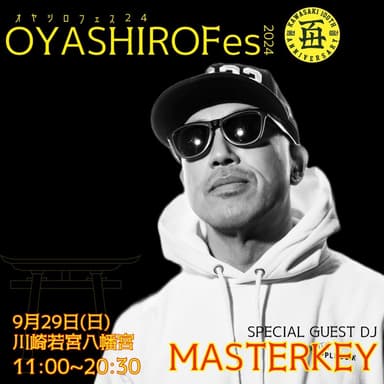 OYASHIROFes24 GUEST DJ“DJMASTERKEY”