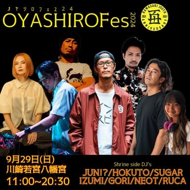 OYASHIROFes24 DJ'S