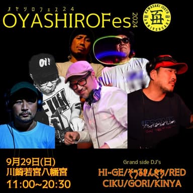 OYASHIROFes24 DJ'S(2)