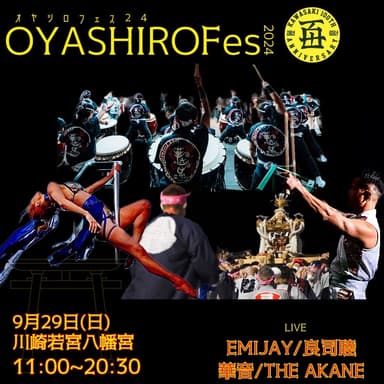 OYASHIROFes24 LIVE