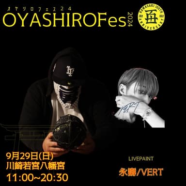 OYASHIROFes24 LIVE(2)