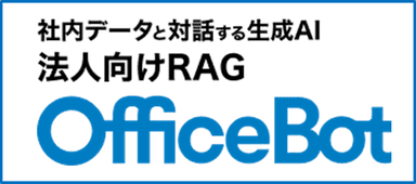 【OfficeBot】