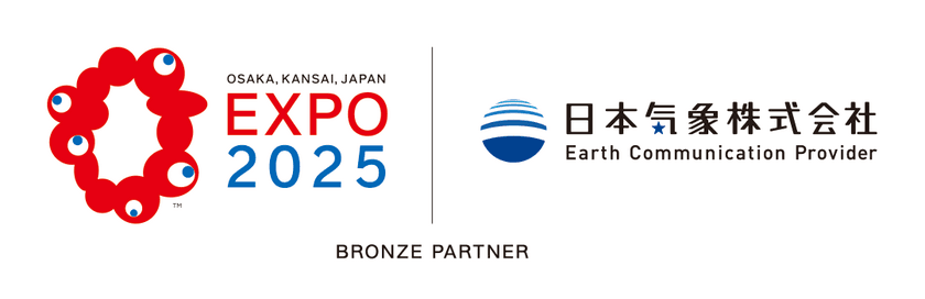 日本気象、「2025年大阪・関西万博」運営参加の
ブロンズパートナーとして協賛　
会場の熱中症・大雨などの防災監視をはじめ、円滑な運営をサポート