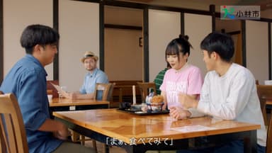 「ひったまげた／霧島連山ふてもふてカツ丼」篇 1