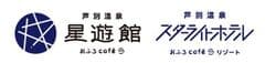 株式会社芦別スターライトホテル