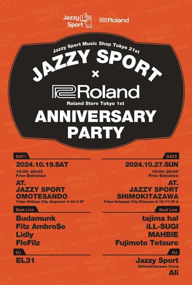 「Roland Store Tokyo  Anniversary Party」フライヤー・デザイン