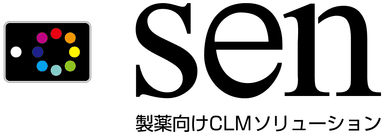 sen 製薬向けCLMソリューション