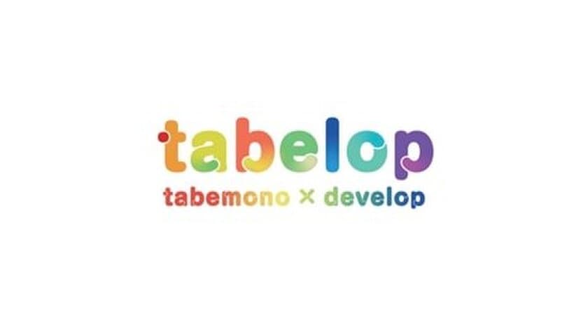 食品業界のためのBtoBコラボレーションプラットフォーム
【tabelop(タベロップ)】事業リリース　
会員登録、コラボ展開スタート