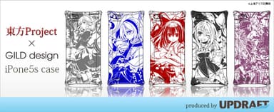 『東方Project』iPhone 5sケースイメージ画像