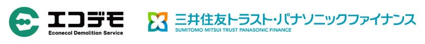 連結子会社エコデモへの
三井住友トラスト・パナソニックファイナンスの資本参加について
　～建築物のライフサイクルCO2削減に向けた取り組みを強化～