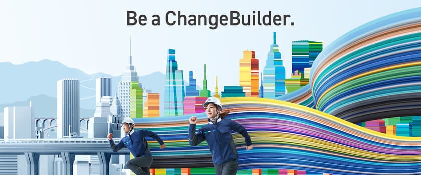 ＜安藤ハザマ＞タグライン「Be a ChangeBuilder.」を新たに策定
　当社TVCM「ケンチくん・ドボくん 登場篇」を
10月1日(火)より放映開始