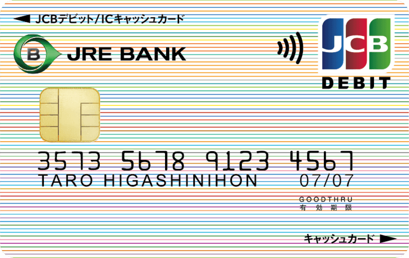 【アトレ×JRE BANK】JRE BANKデビットをアトレで使おう！
ポイントプレゼントキャンペーン実施