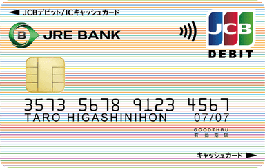 JRE BANKデビット