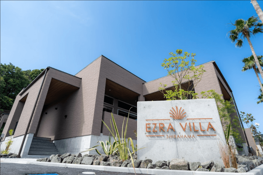 和歌山県白浜町のプライベートオーシャンフロントヴィラ
「EZRA VILLA ～SHIRAHAMA～」が10月より
地元和歌山の極上食材を堪能する新プランの提供を開始