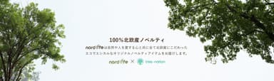 nord-life×Tree-Nation