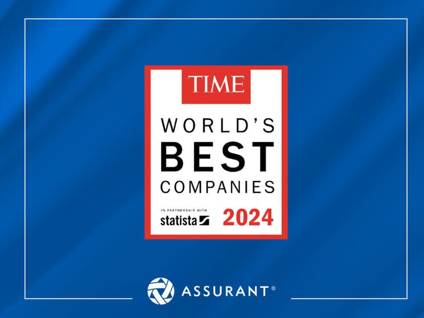 Assurant、米タイム誌の2024年版「世界で最も優れた企業
（TIME World's Best Companies）」に選出