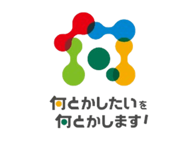 建設業プラットフォーム“何とかしたいを何とかします！”