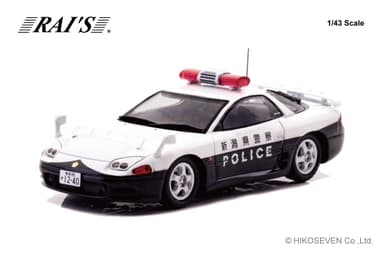 1/43 三菱 GTO Twin Turbo (Z16A) 2019 新潟県警察交通部交通機動隊車両 (357)：左前