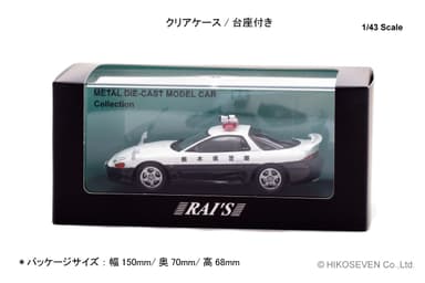 1/43 三菱 GTO Twin Turbo (Z16A) 1994 栃木県警察高速道路交通警察隊車両：パッケージ