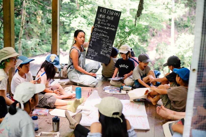 徳島県神山町のグリーンスクール「森の学校みっけ」
2025年度新入生の募集を開始！地球とこどもの美しい未来を