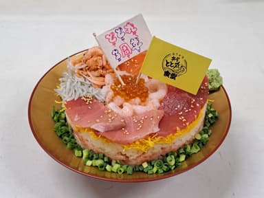 「お祝い寿司ケーキセット」