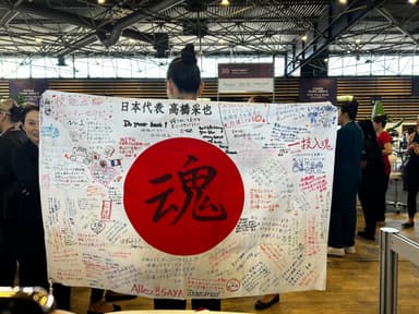 スリムビューティハウス　高橋采也