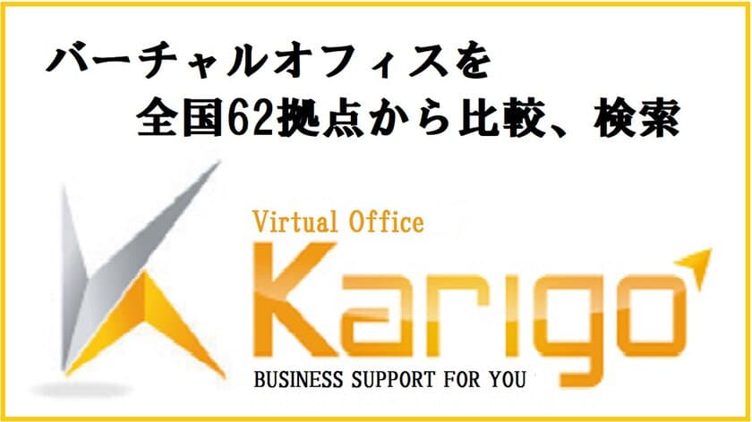 全国62拠点から東京・埼玉・神奈川の5店舗で入会金が0円に！
「10月新規申込者キャンペーン」を月末まで実施