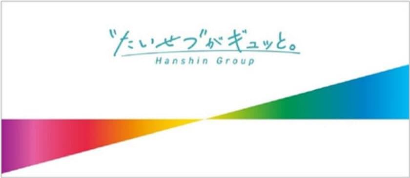 クレジットカード等のタッチ決済による乗車サービスを
2024年10月29日（火）から開始します