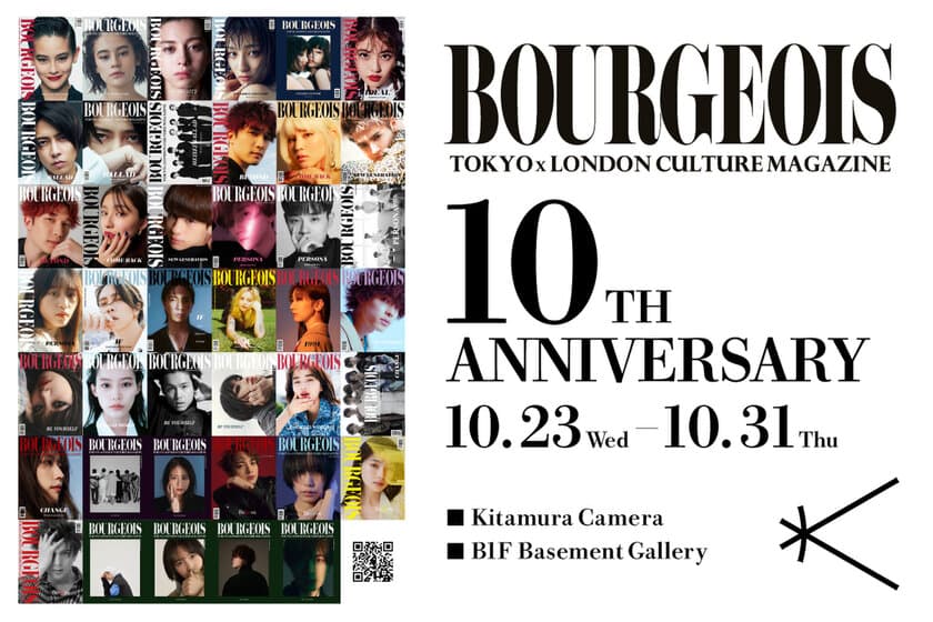 東京とロンドンをつなぐバイリンガル雑誌「BOURGEOIS」の
出版10周年記念イベントを新宿 北村写真機店で開催　
＜期間：10月23日(水)～10月31日(木)＞