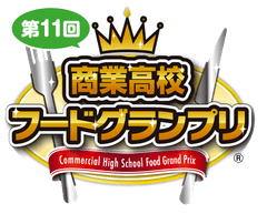 伊藤忠食品株式会社