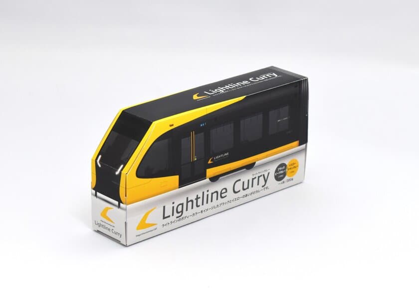 芳賀・宇都宮LRT開業1周年記念　
「Lightline Curry」を栃木県内限定で発売！