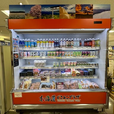 和歌山店「北海道どさんこプラザ」