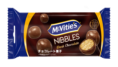 ニブルズダークチョコレート