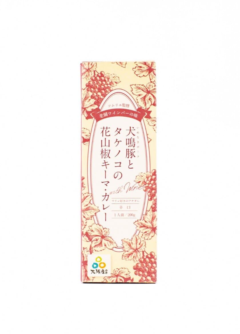 近鉄百貨店上本町店「プラグスマーケット」で
『「大阪産(もん)」コレ』を初開催します
