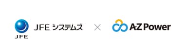 ＪＦＥシステムズ、AZPower 社名ロゴ